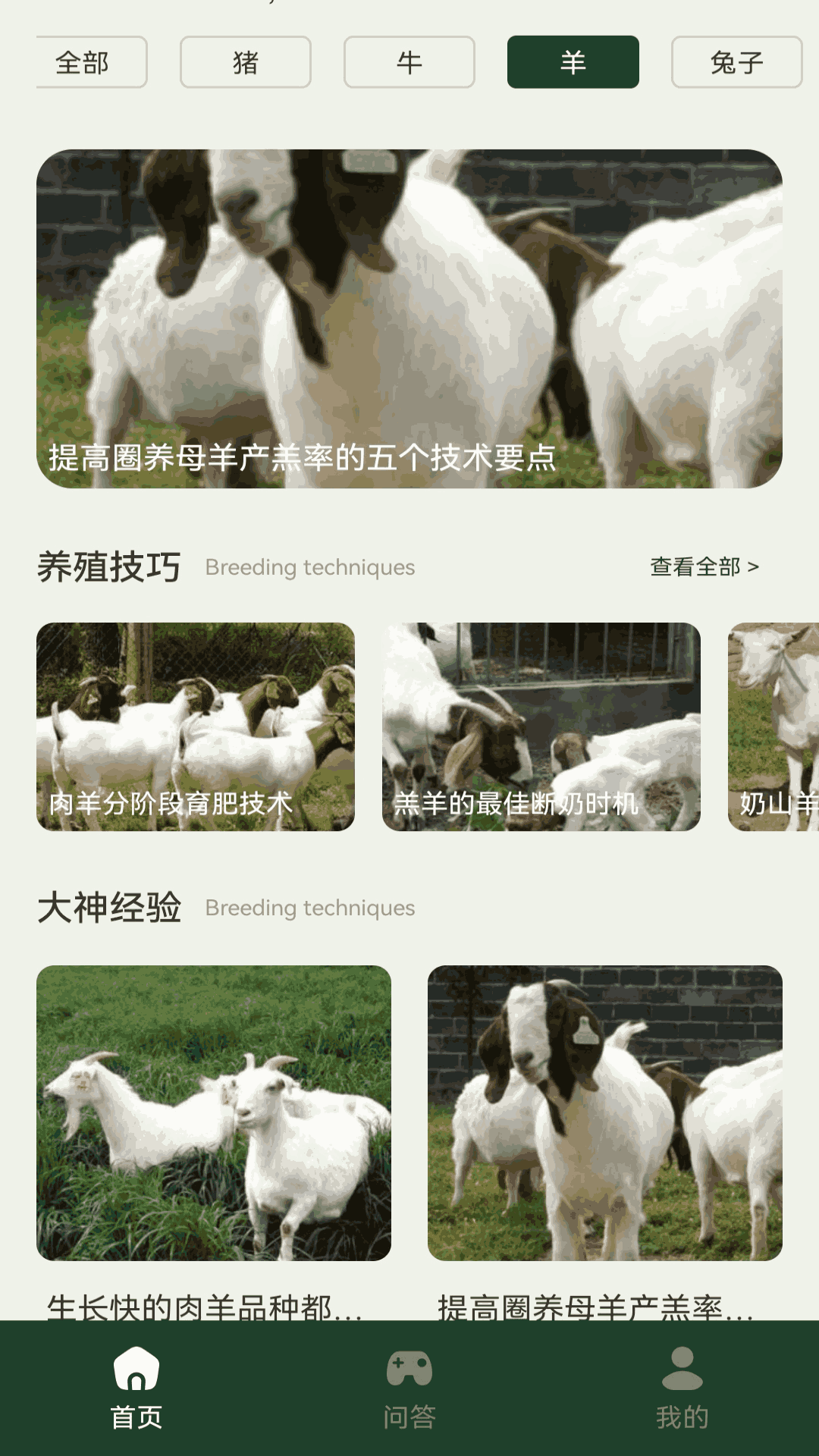 一定牛数据走势图表 v1.4