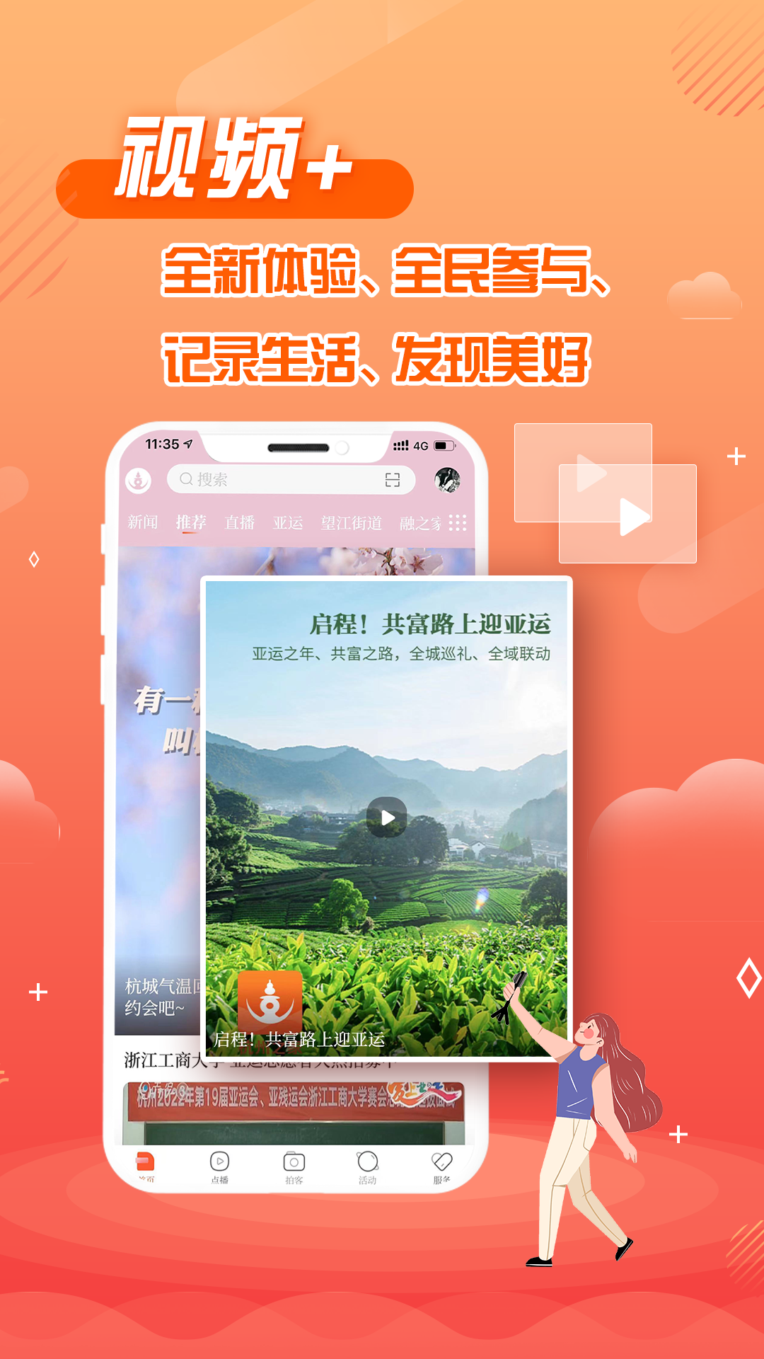 杭州小米之家 v6.4.0