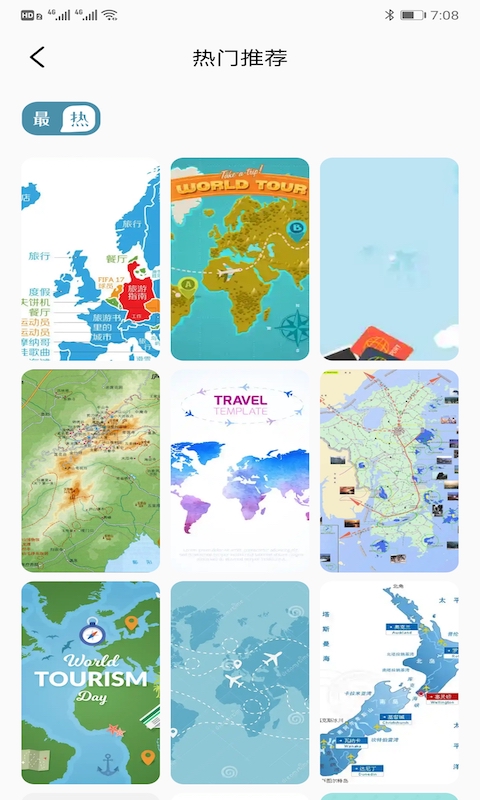 TravelBoast下载 v1.5