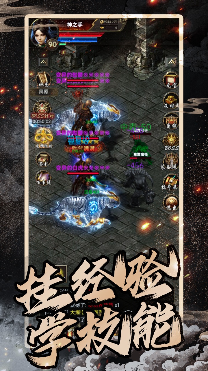 开局一把刀,装备全靠爆截图