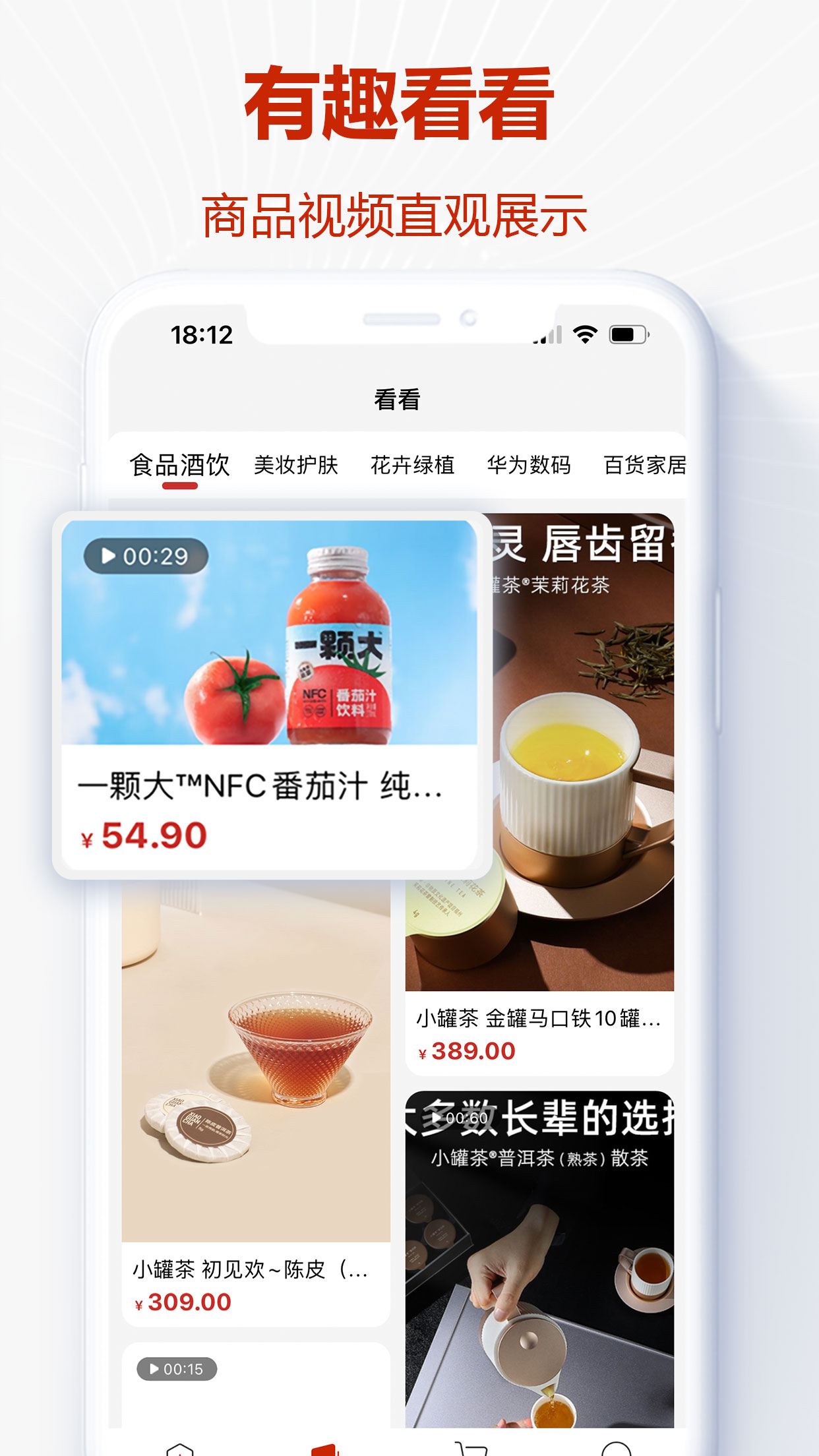央淘是杂牌子还是小品牌 v1.3.4