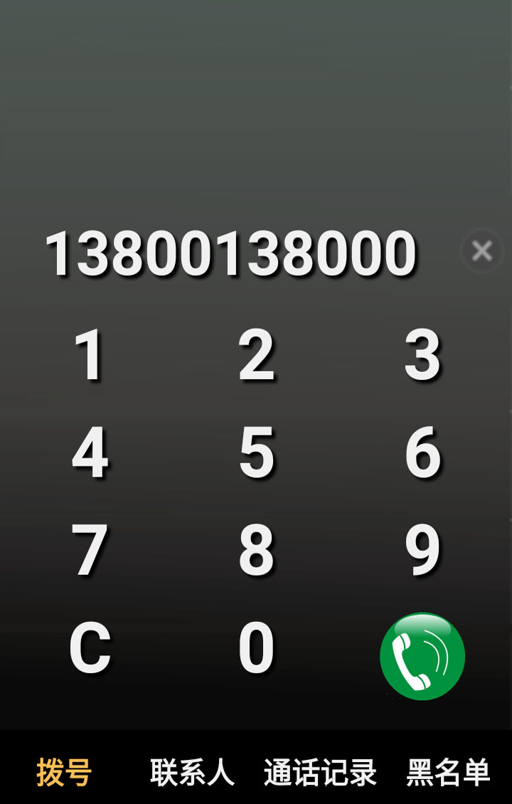 老年人手机系统