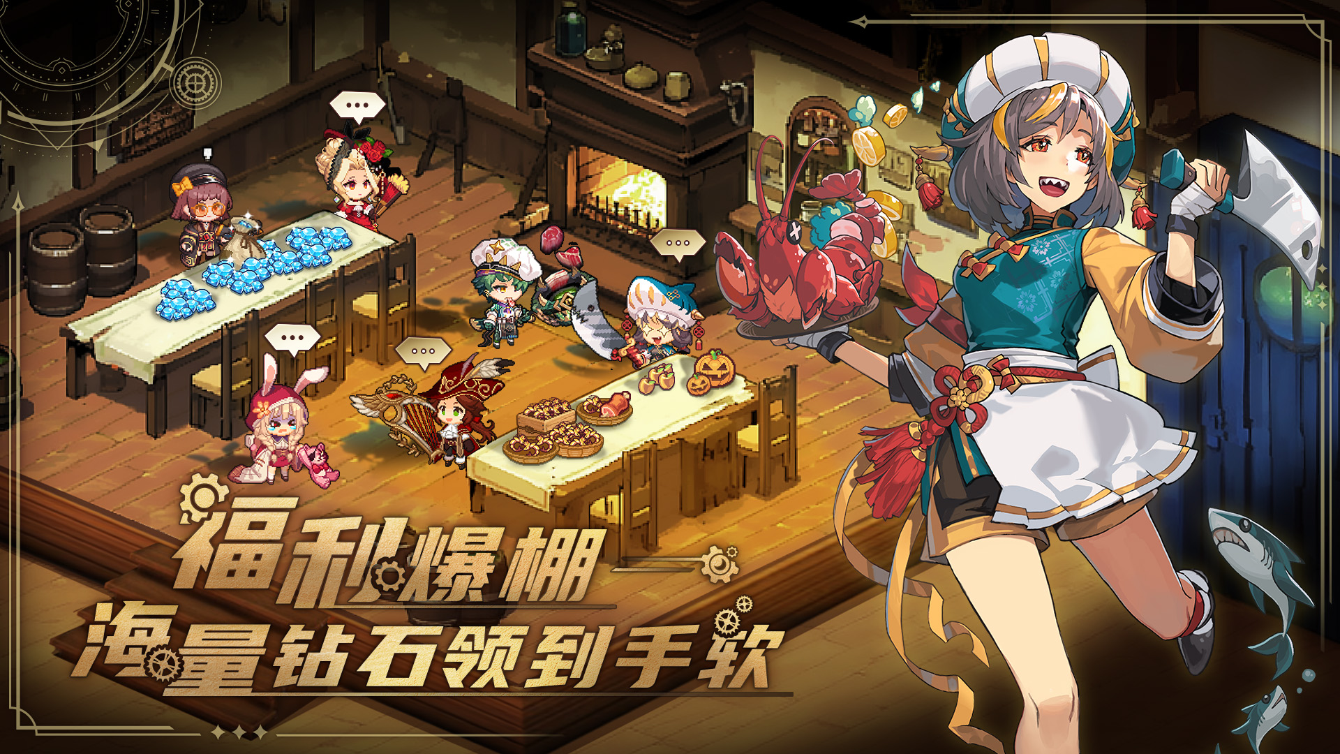 飞艇英雄wiki v1.0.21