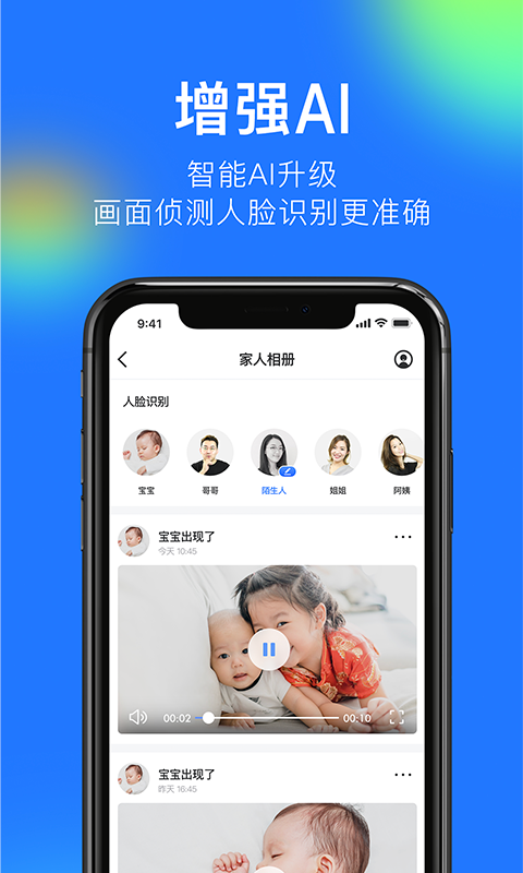 360摄像机 v8.4.8.3