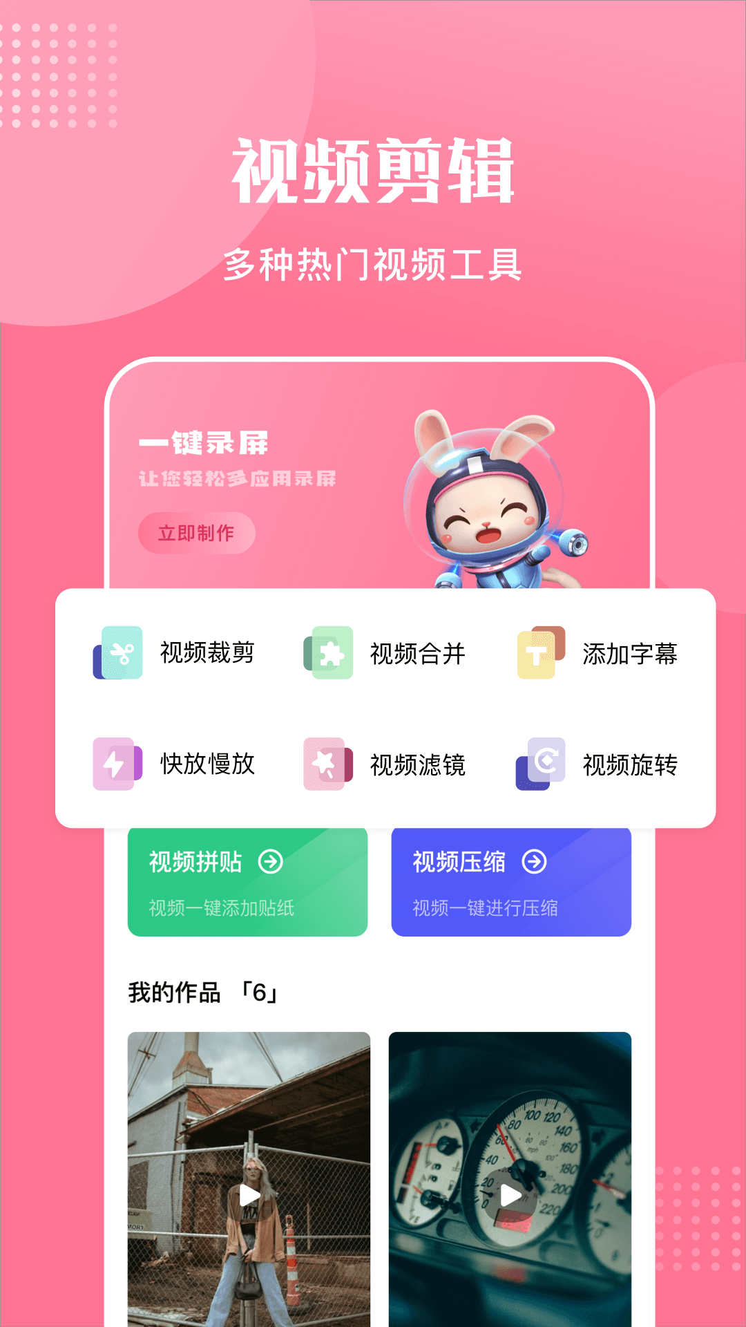 带点黄的菠萝视频 v1.1