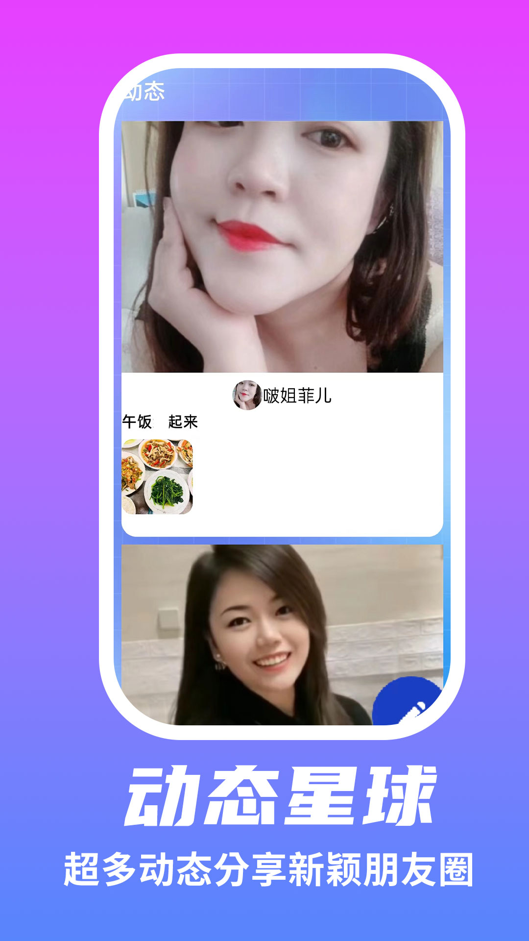 与伴押韵的词语 v20.0.5