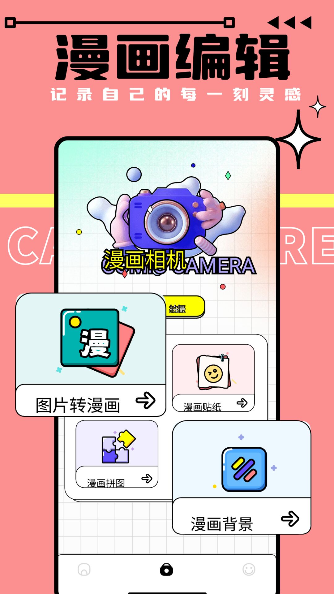涩里番v1.1