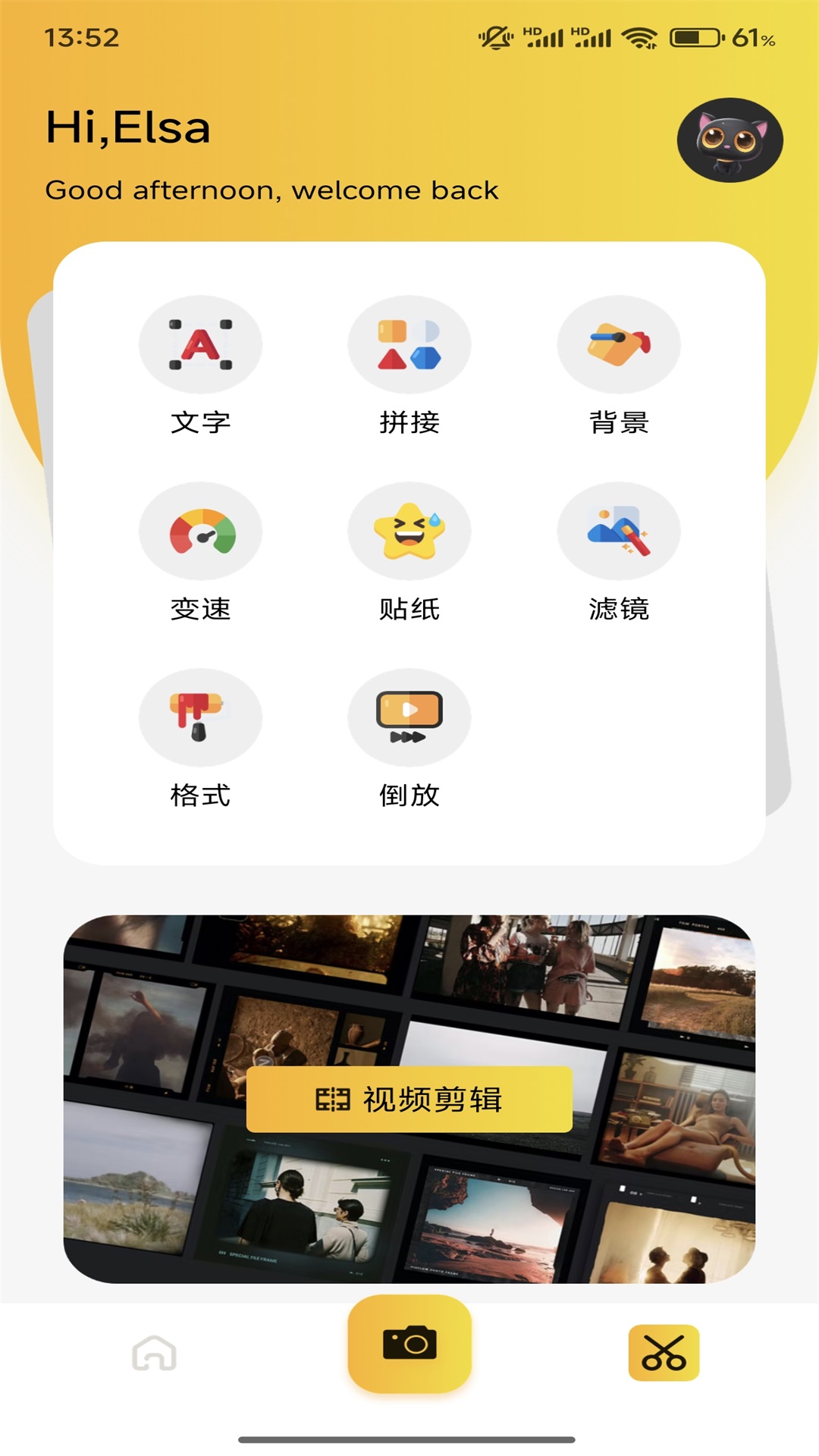 伊人妇科医院 v1.3