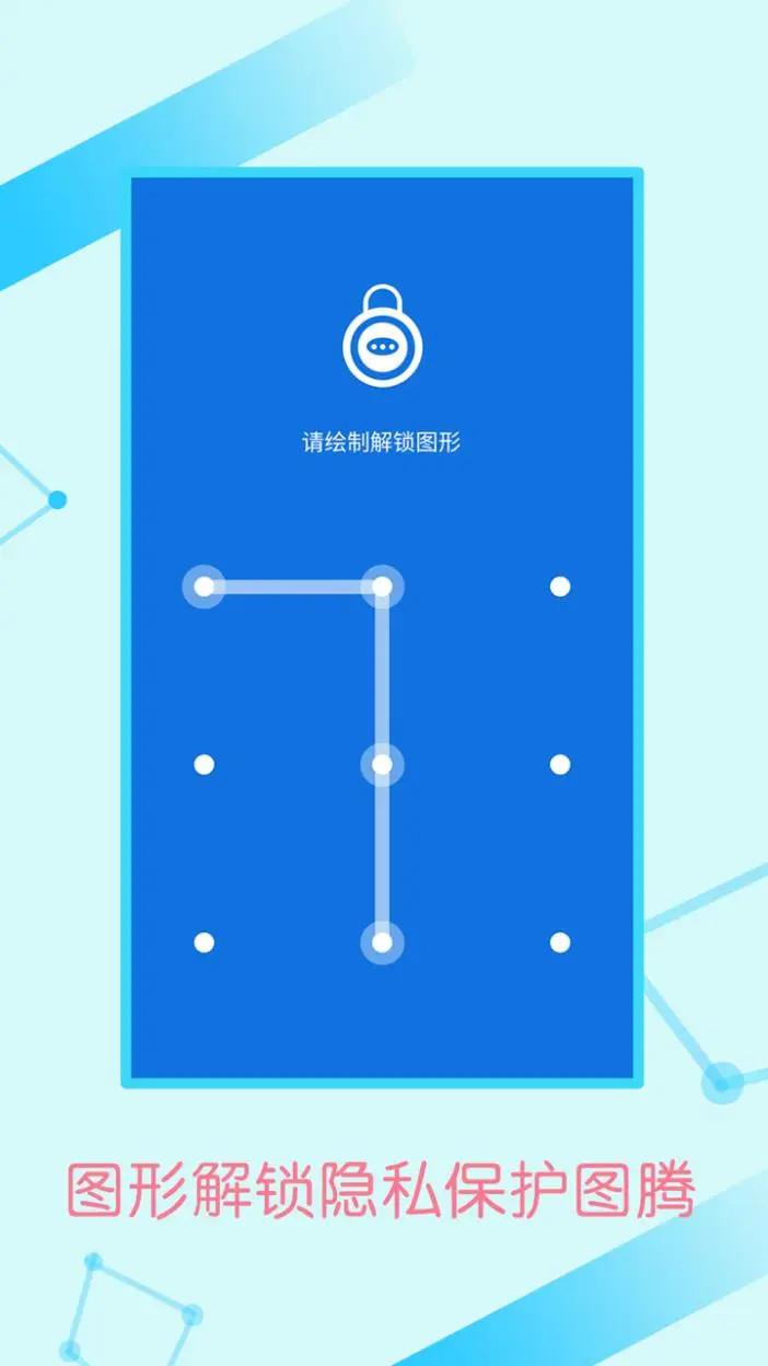 加密锁