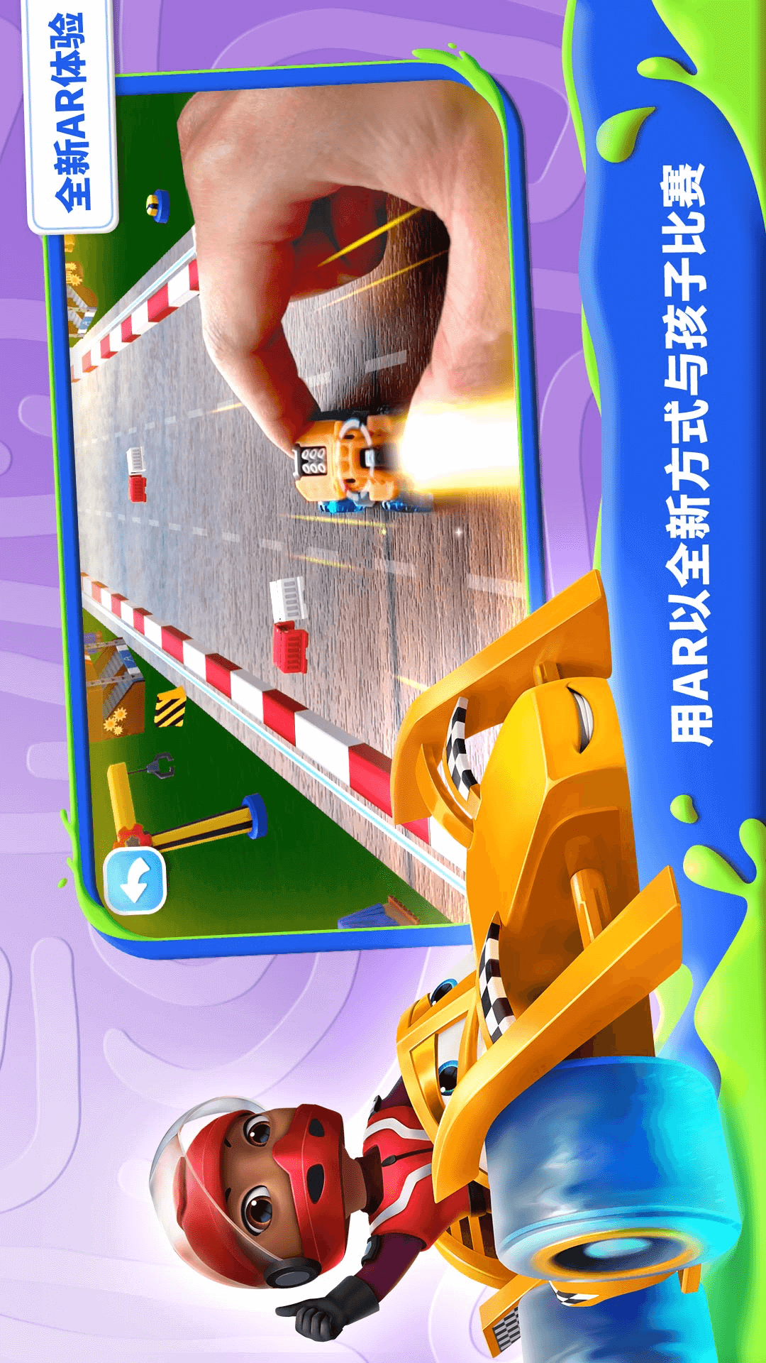 我的奇幻乐园截图