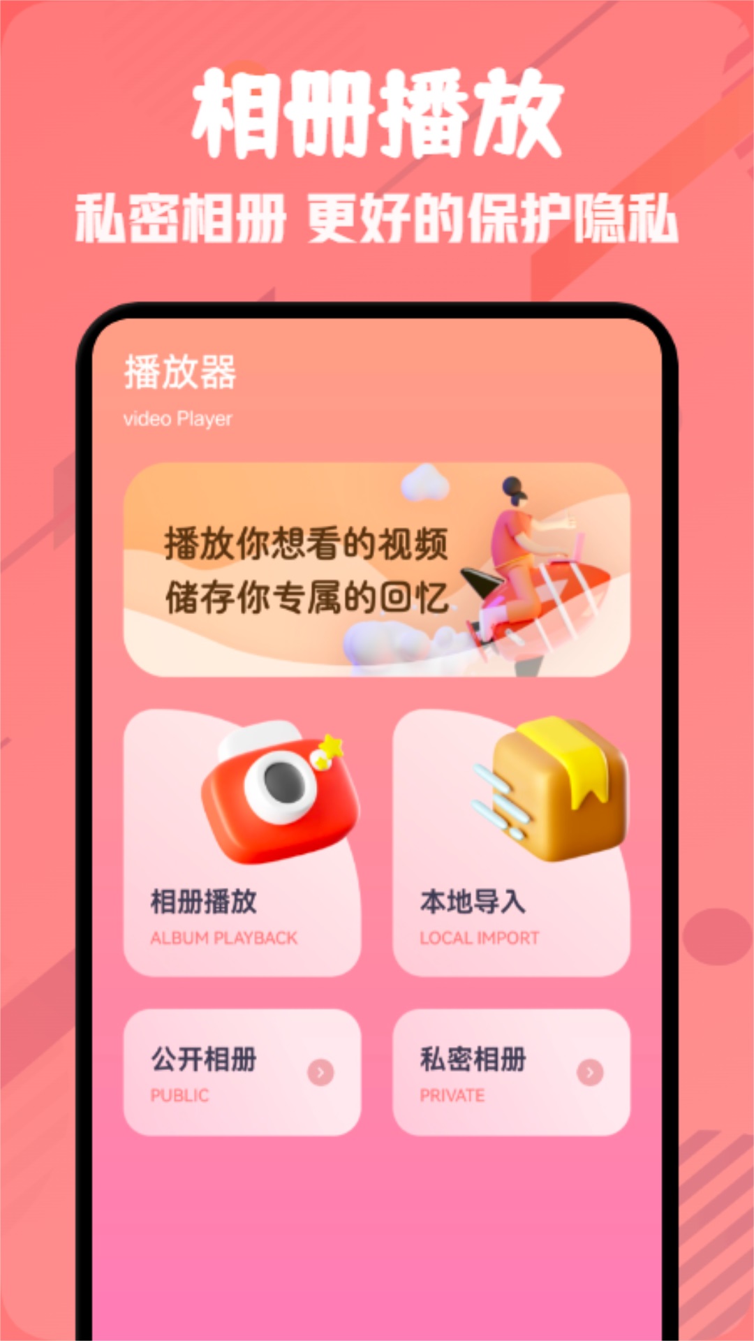 七七影视