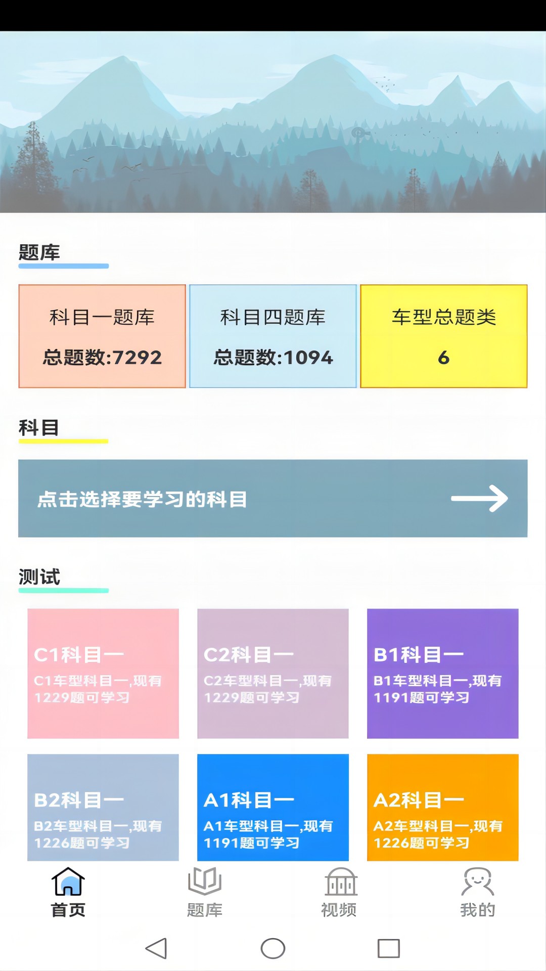 爱酱视频结尾bgm v1.0