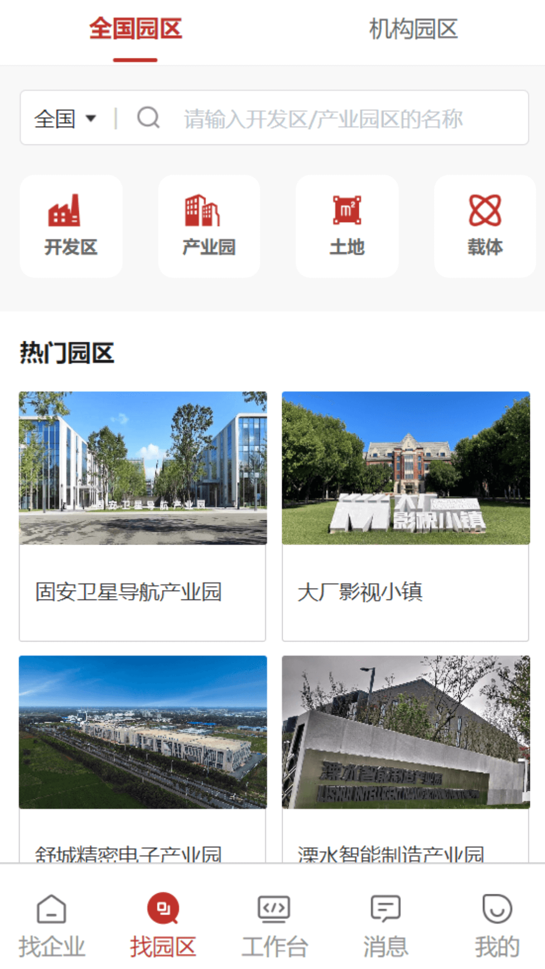 招商人寿 v2.0.5