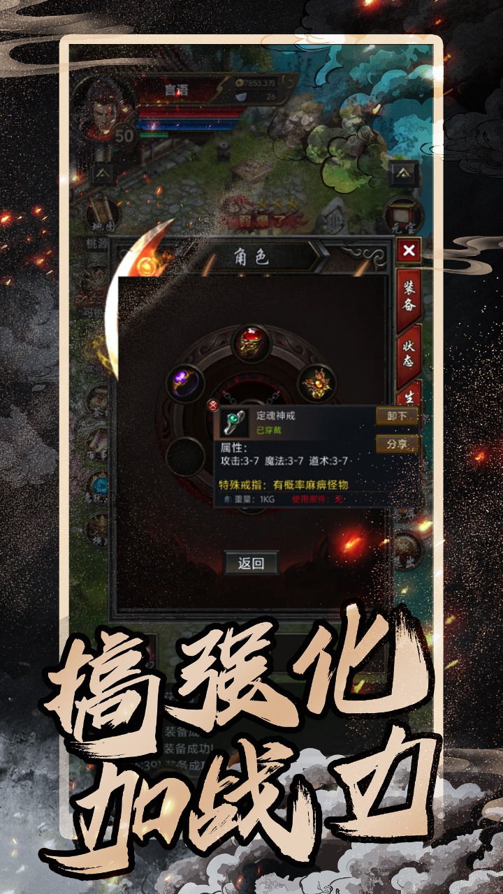 开局一把刀，装备全靠爆