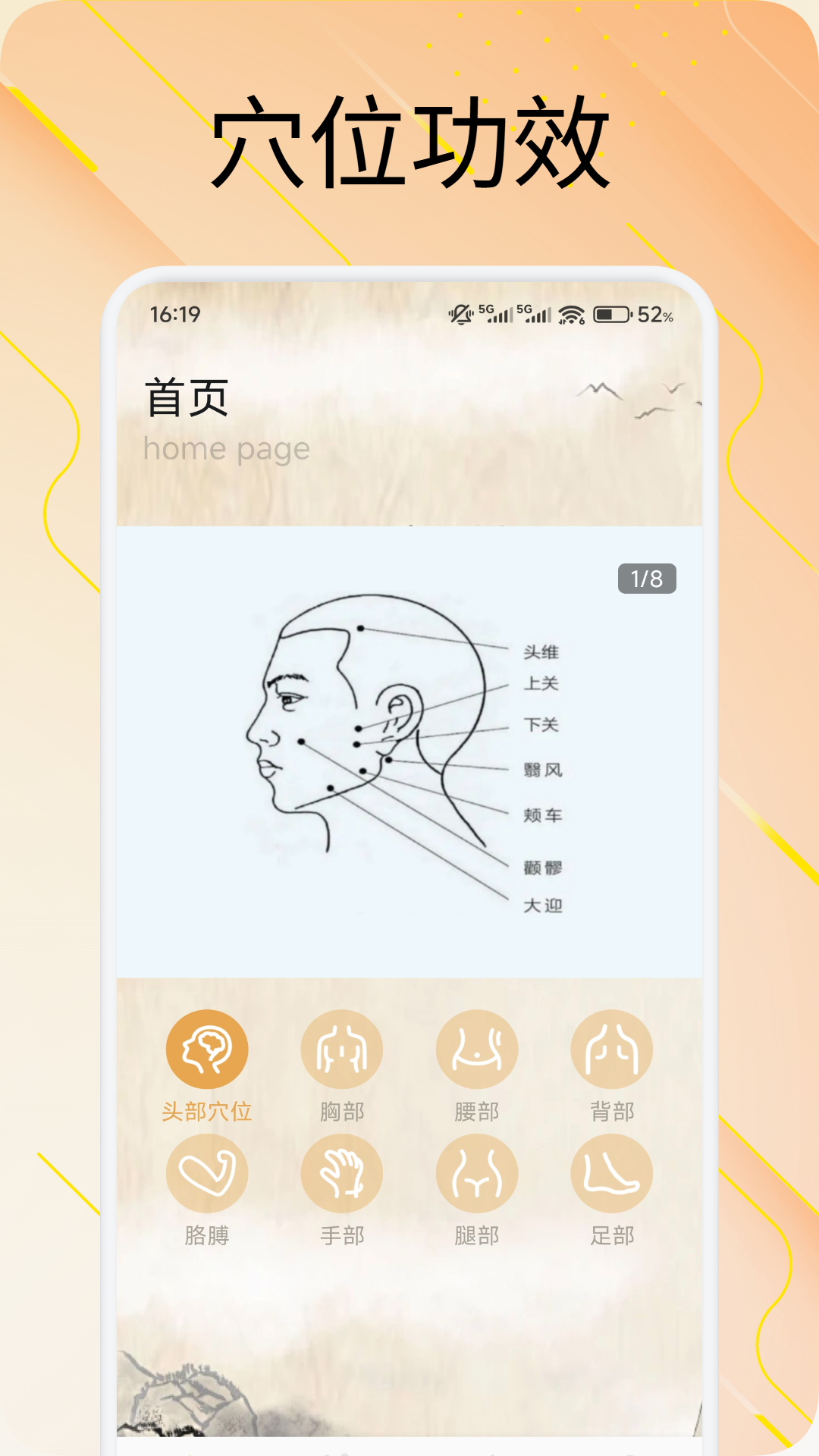 讯会通官网 v1.3