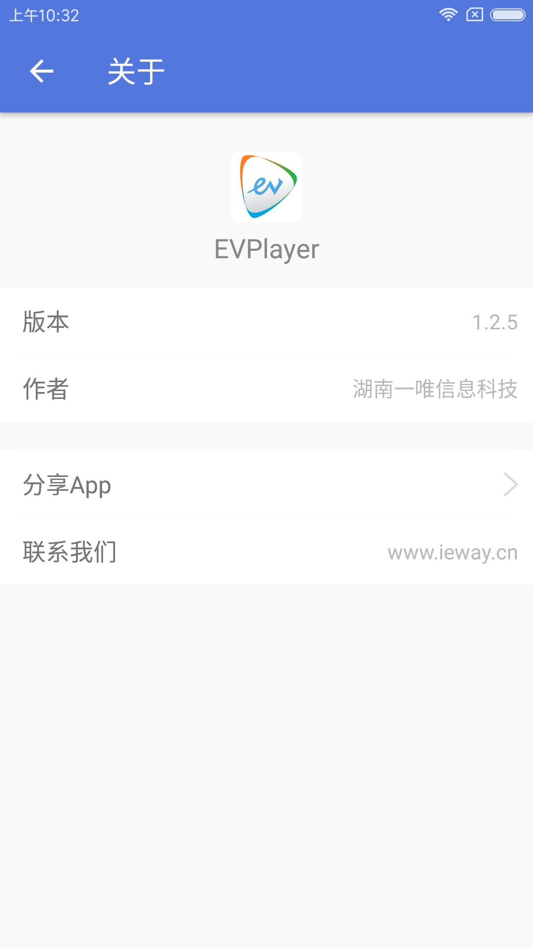 evplayer v1.8.2
