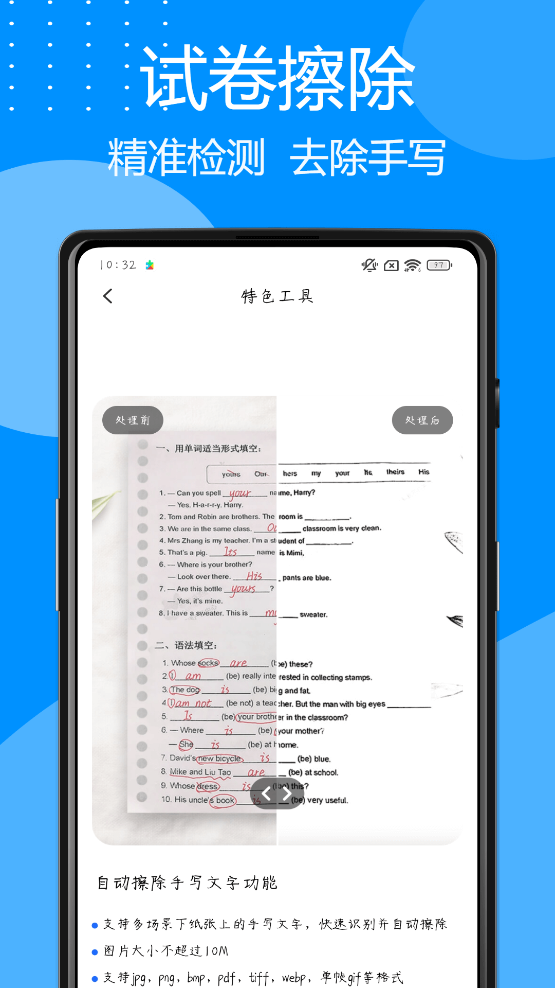工具蛙