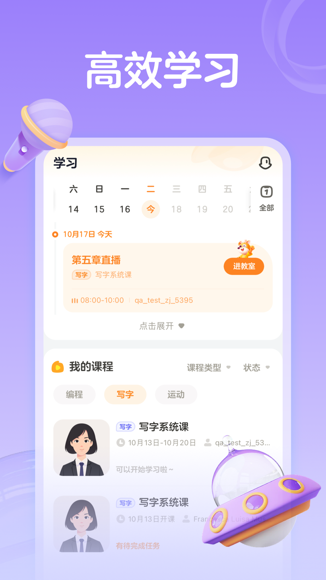 小鹿 v4.9.10