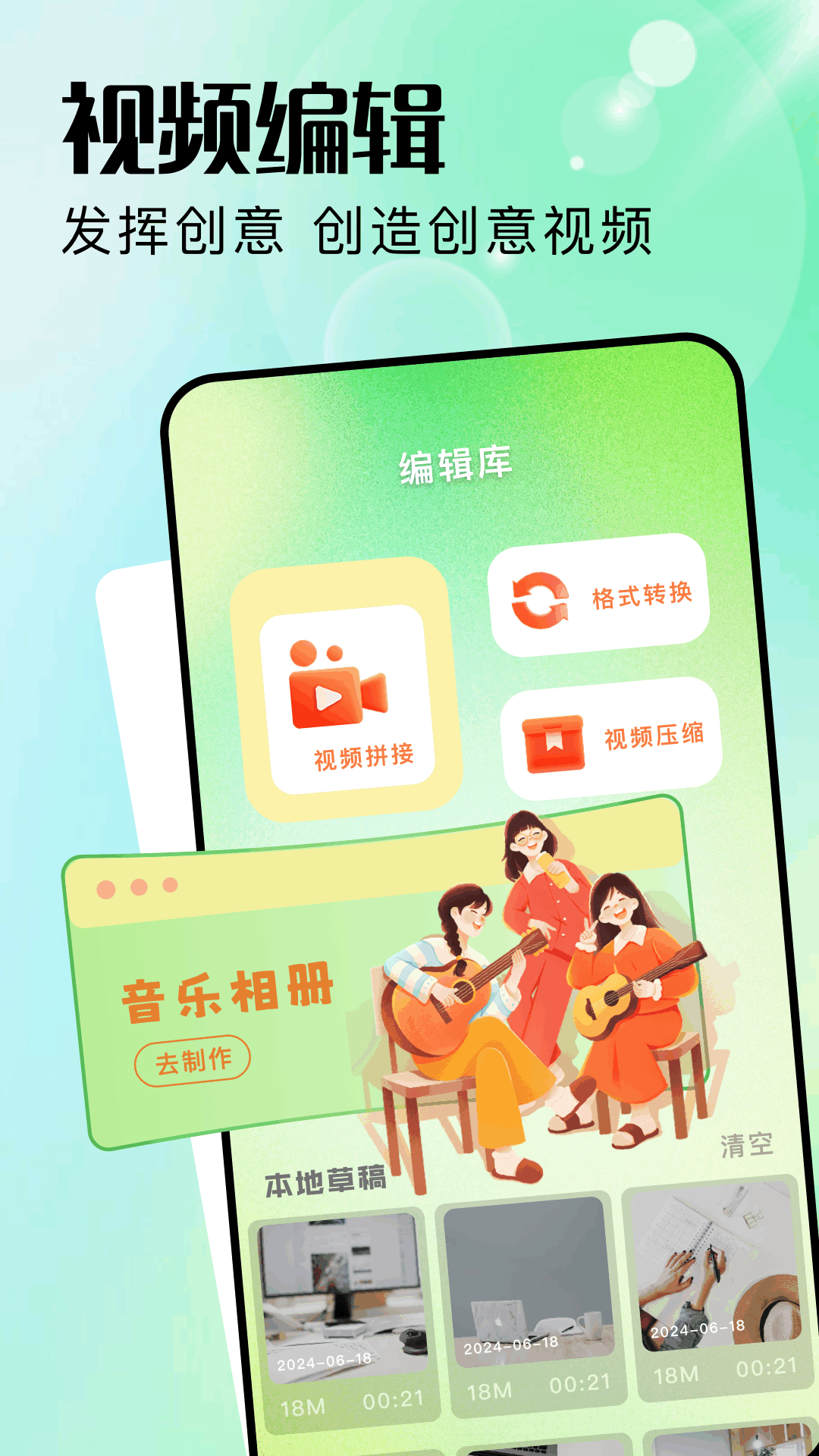 两年半函授本科自我鉴定 v1.6