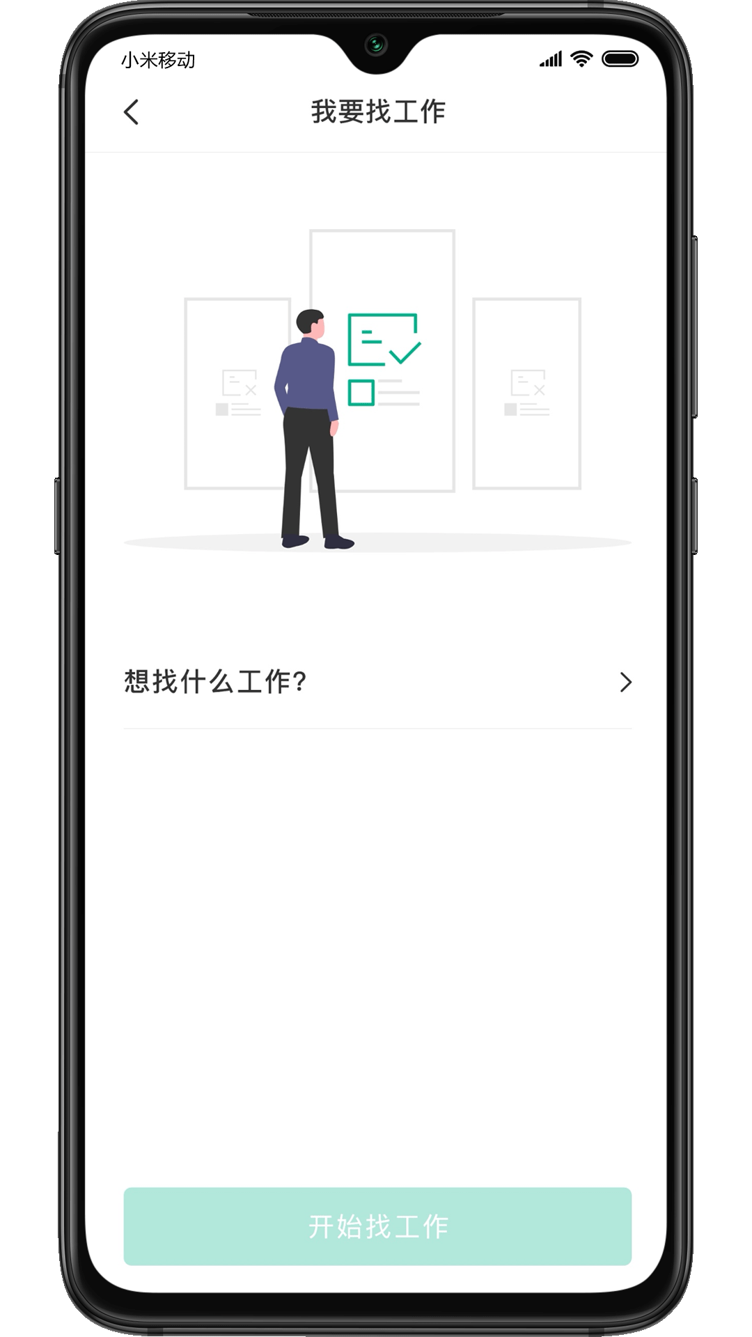 对口直招最简单三个步骤 v1.864