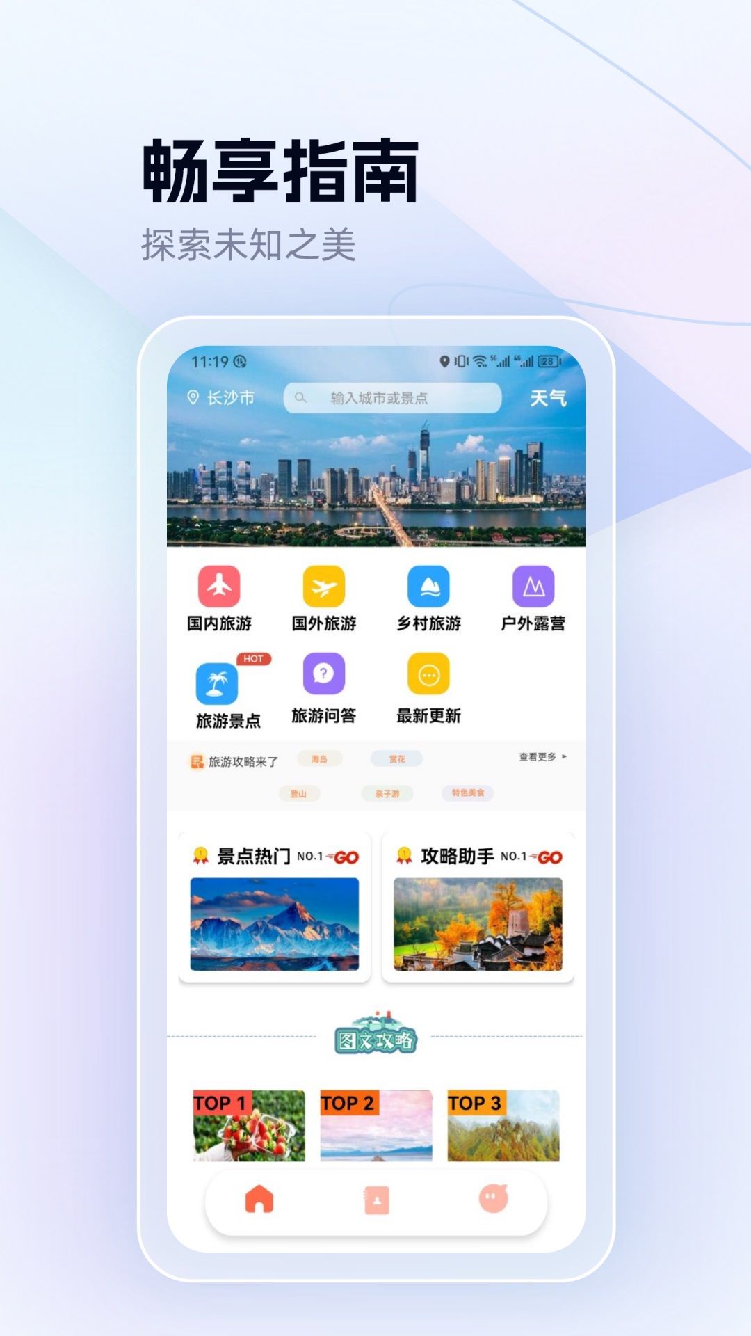 whatsapp安卓下载安装 v1.4