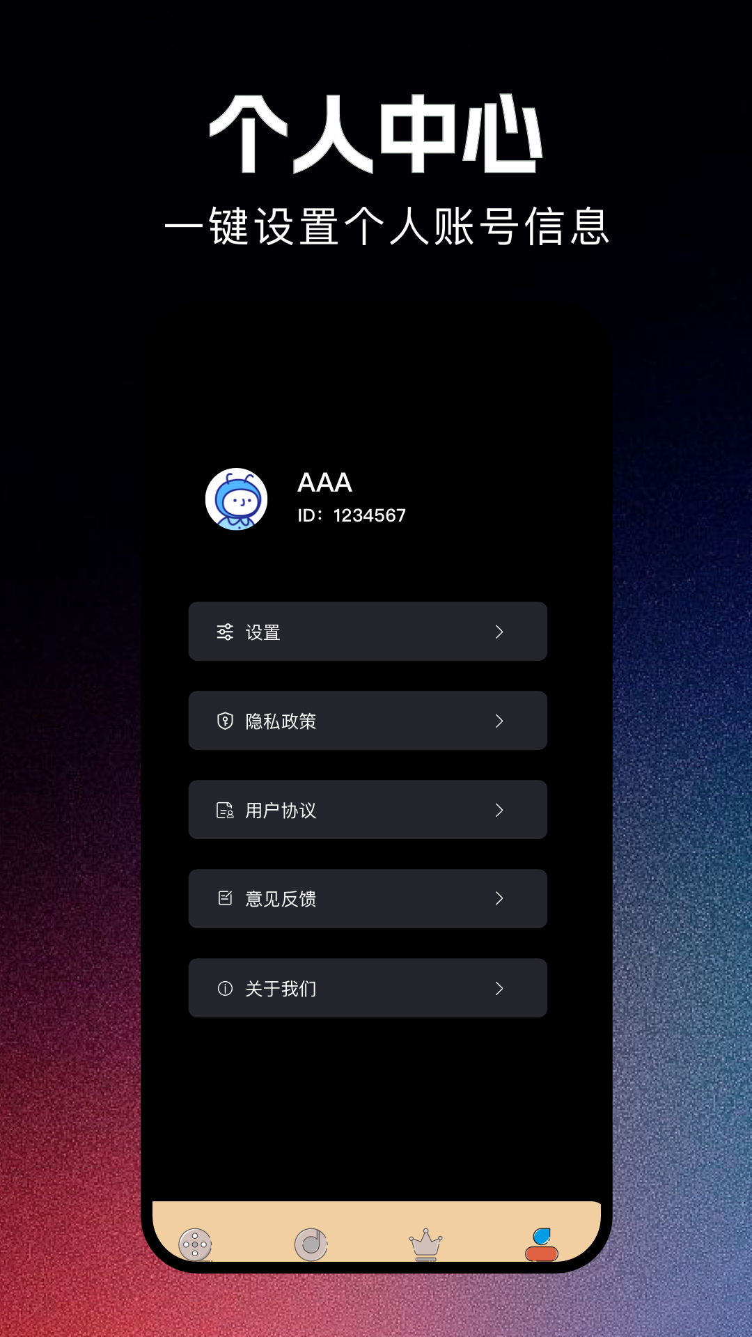 剧兔 v1.1