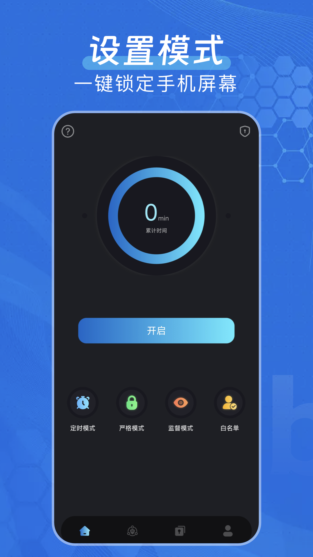 弱网