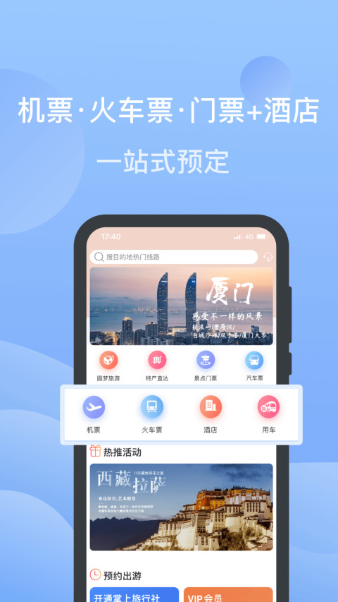 小蝴蝶的故事 v4.9.0