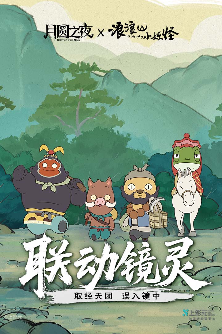 月圆之夜全职业全DLC破解 v1.6.26.1