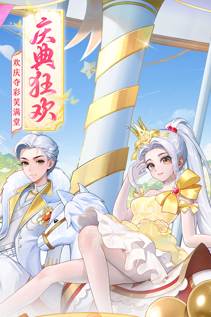 武林外传官网 v1.33.351