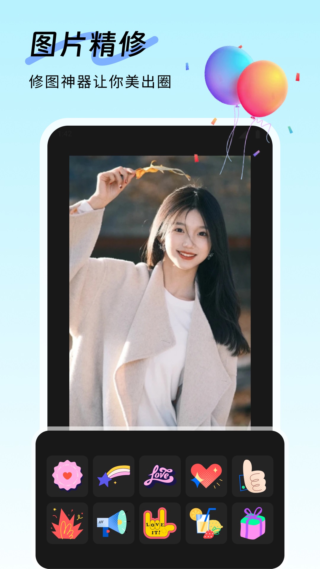 暗香