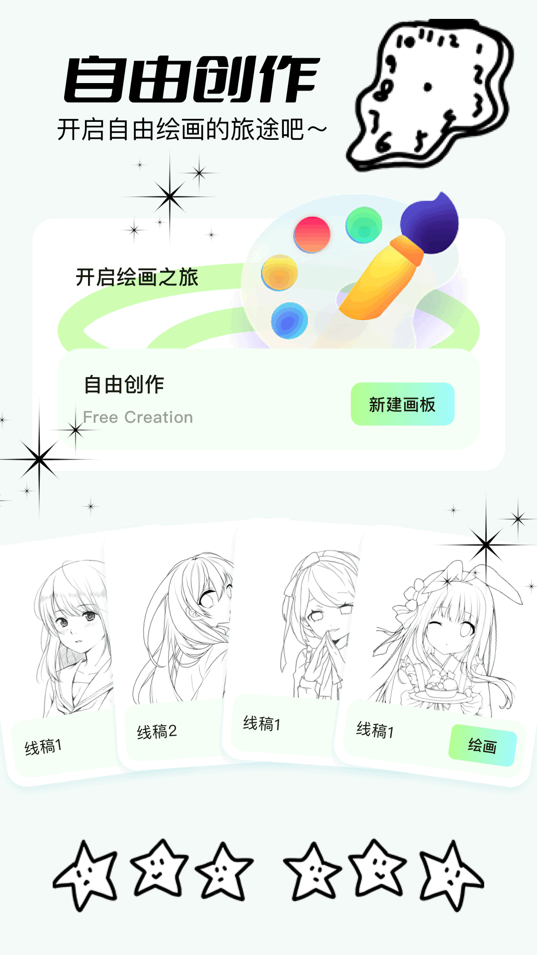 一耽app