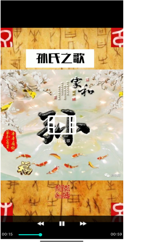 书香门第