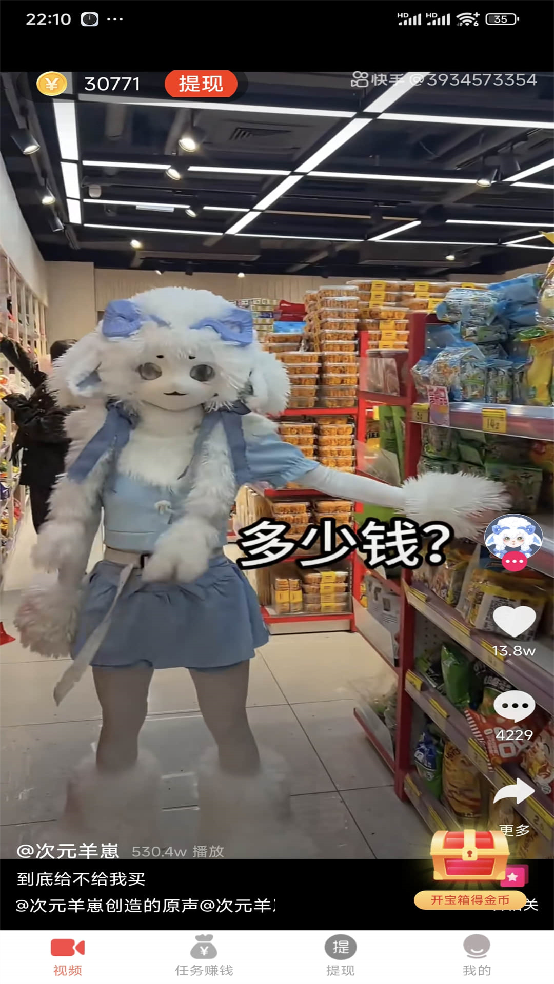 小蓝