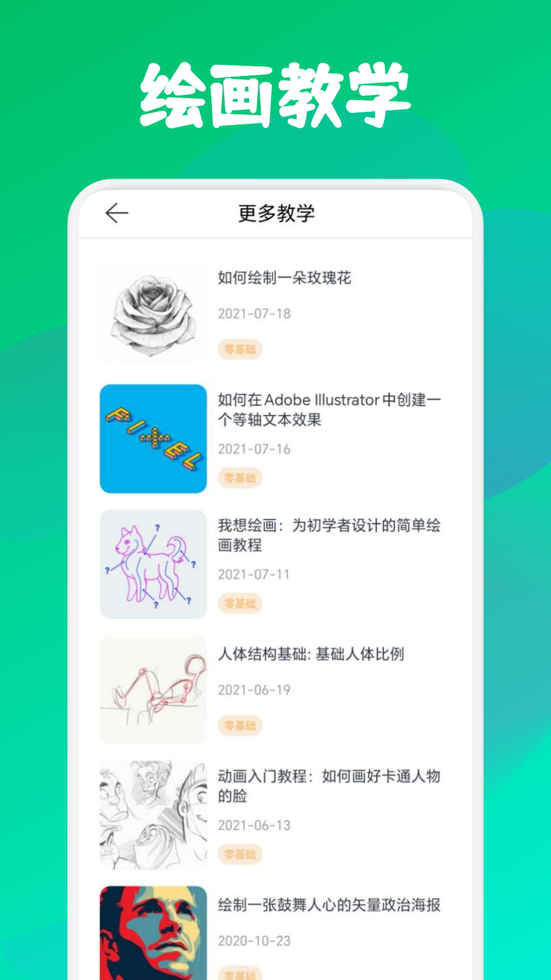 godashcam惠普下载 v1.3