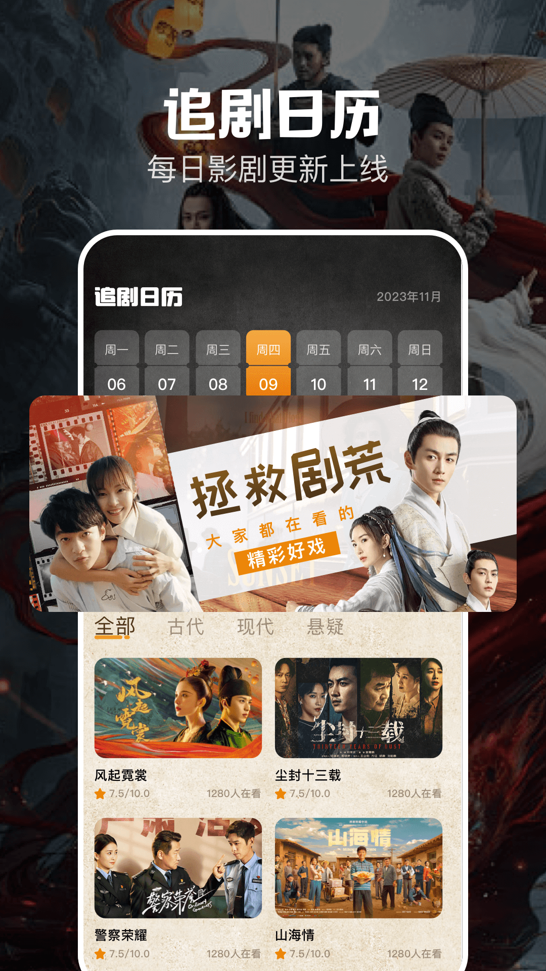 蓝兔影评