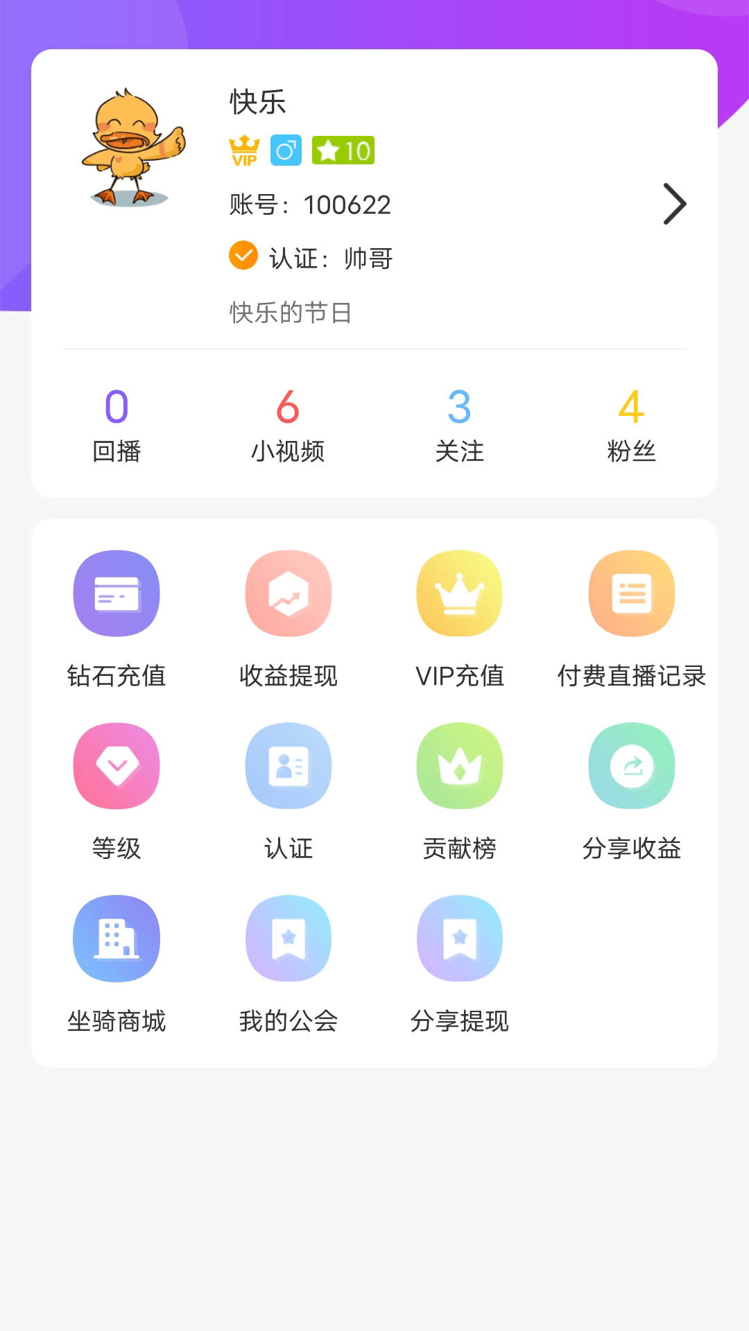 首发球员 v3.1.7.2
