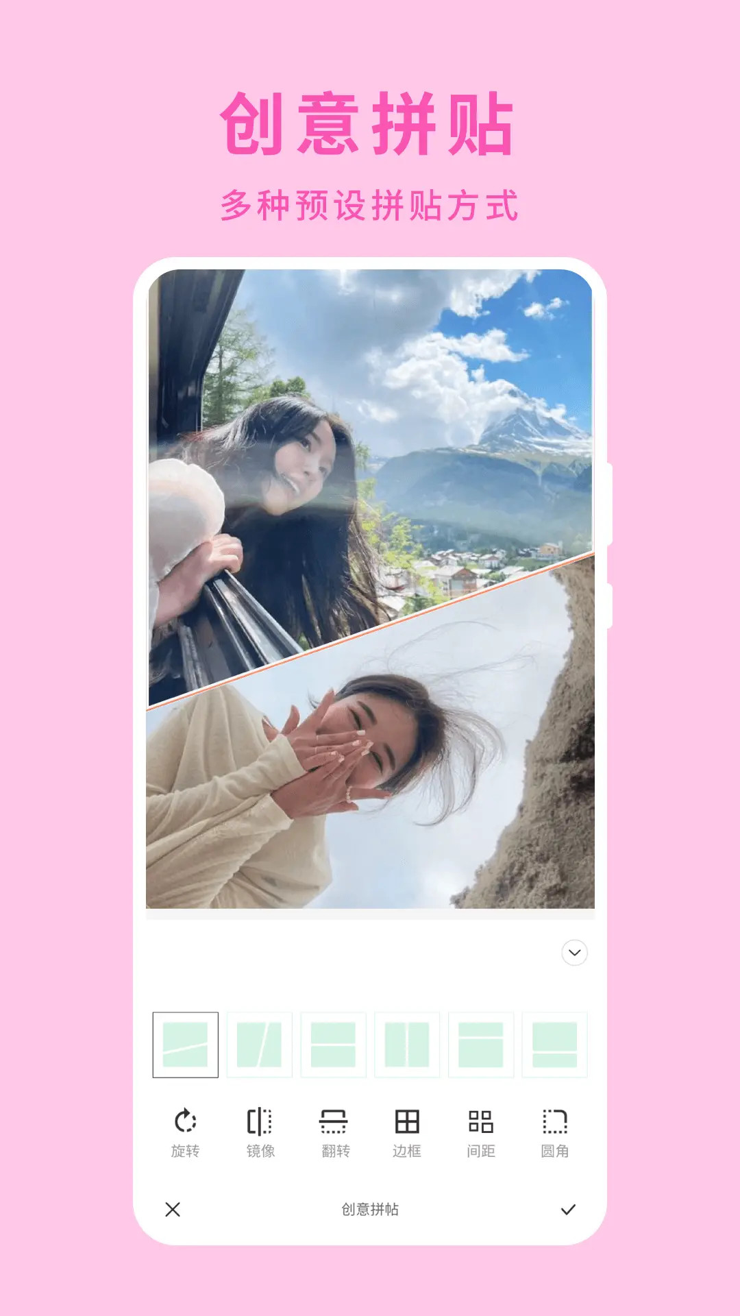 绿叶修图Snapseed v1.0.3