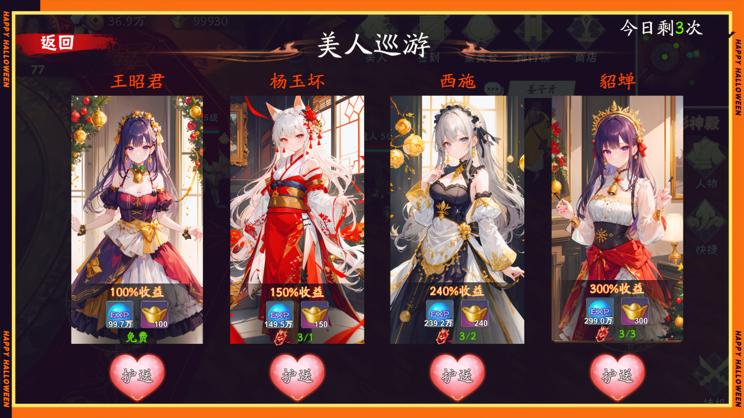 暗夜物语库洛米隐藏款 v1.0