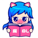 腐漫画网 v1.1
