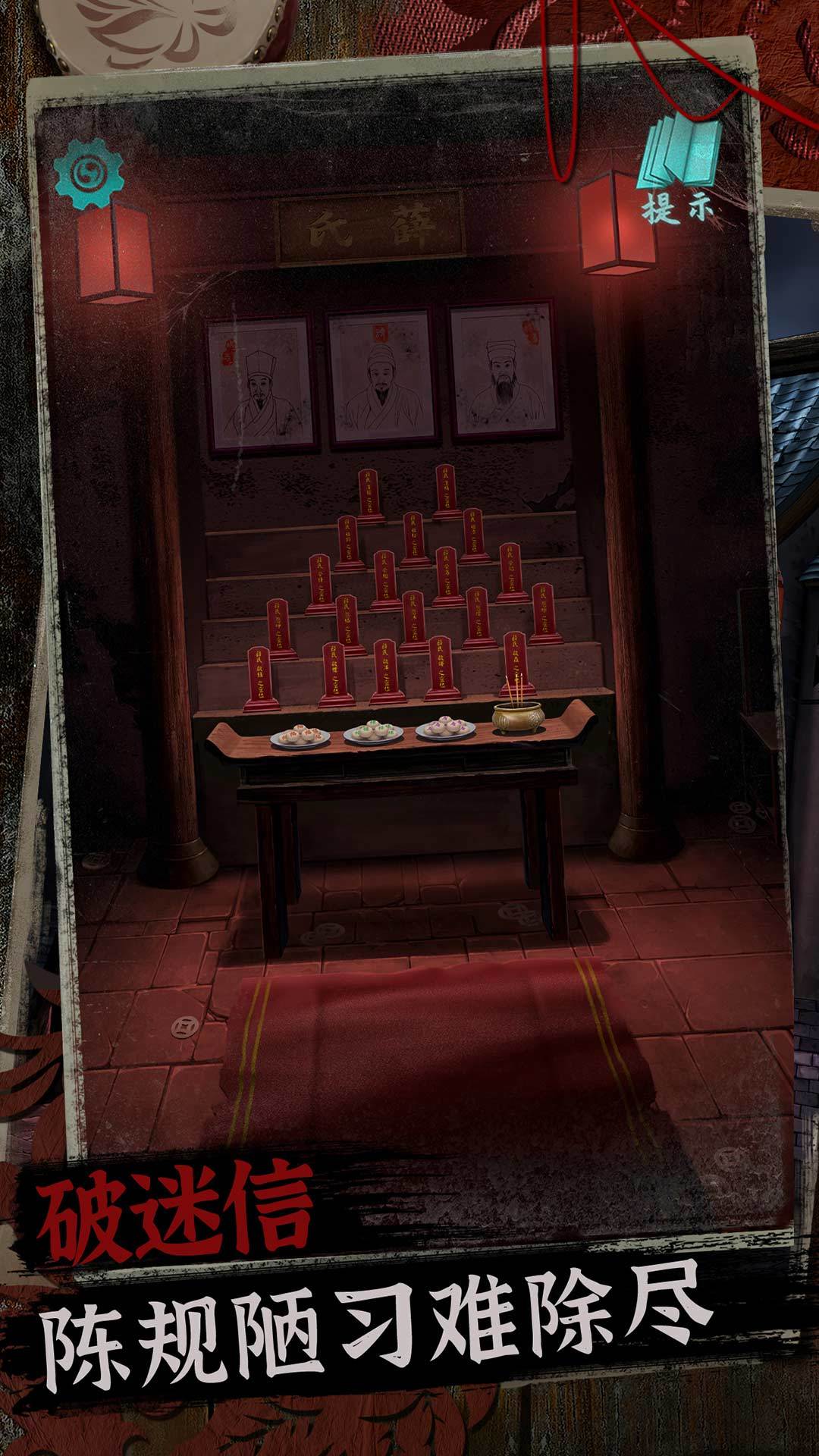 救救小姐姐2 版