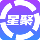 星聚汇 v1.0.4