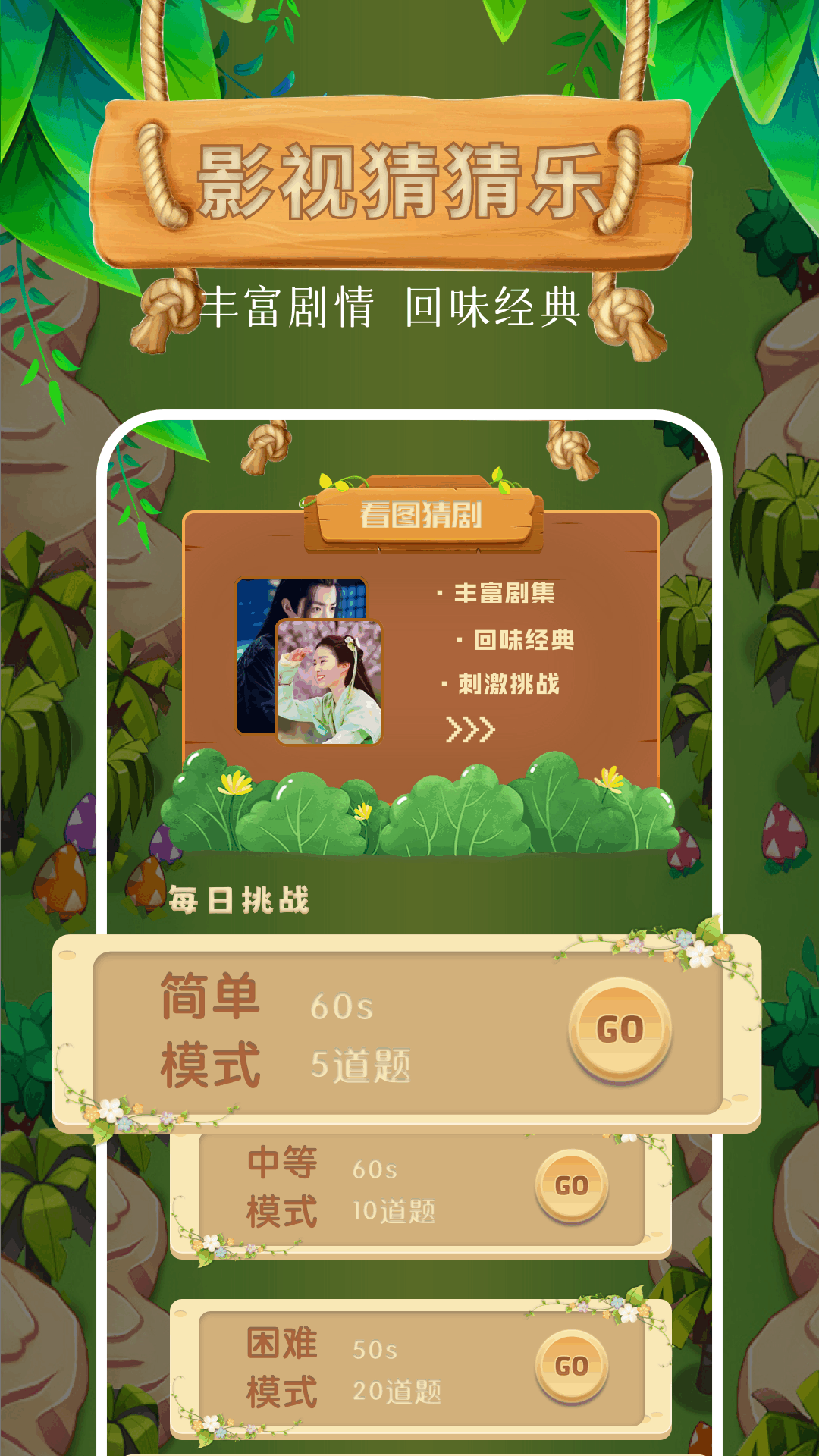 小鸡宝盒