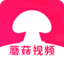 蘑菇视频