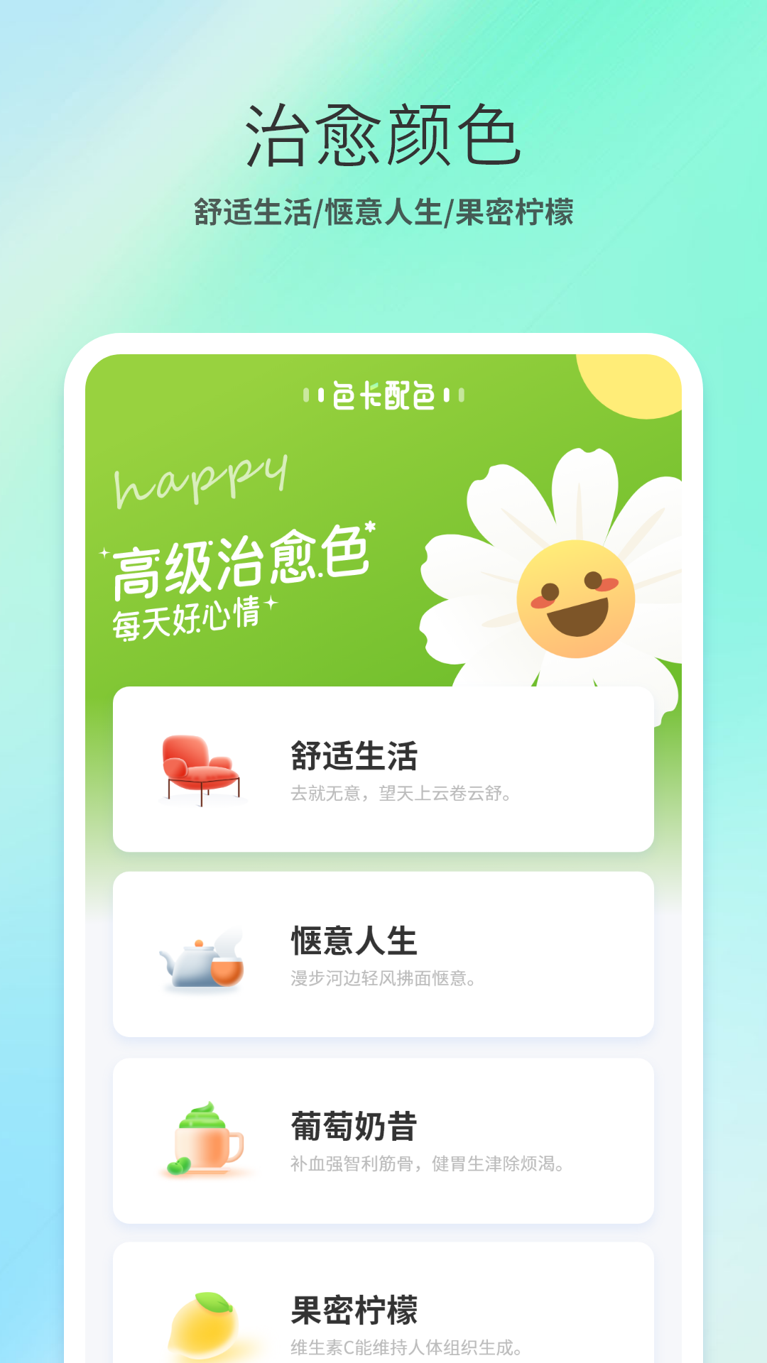 调色盘小说 v1.1