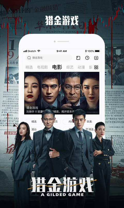 乐视视频官网 v10.9.28