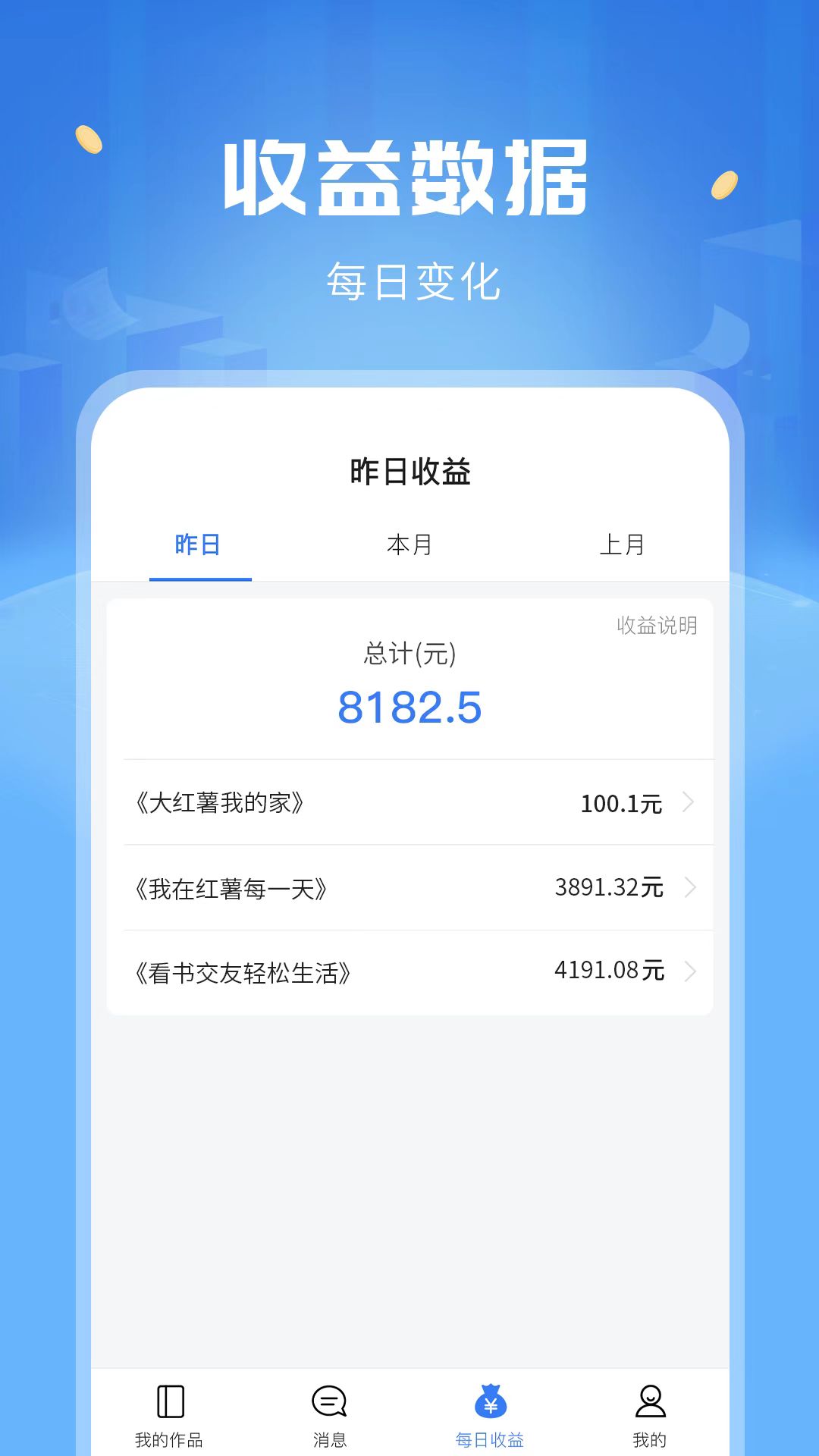 触手红包 v1.6.2