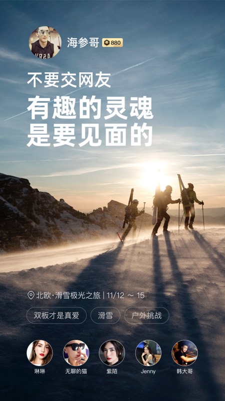 小世界效应 v5.1.0