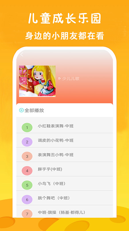 免费看动画片大全