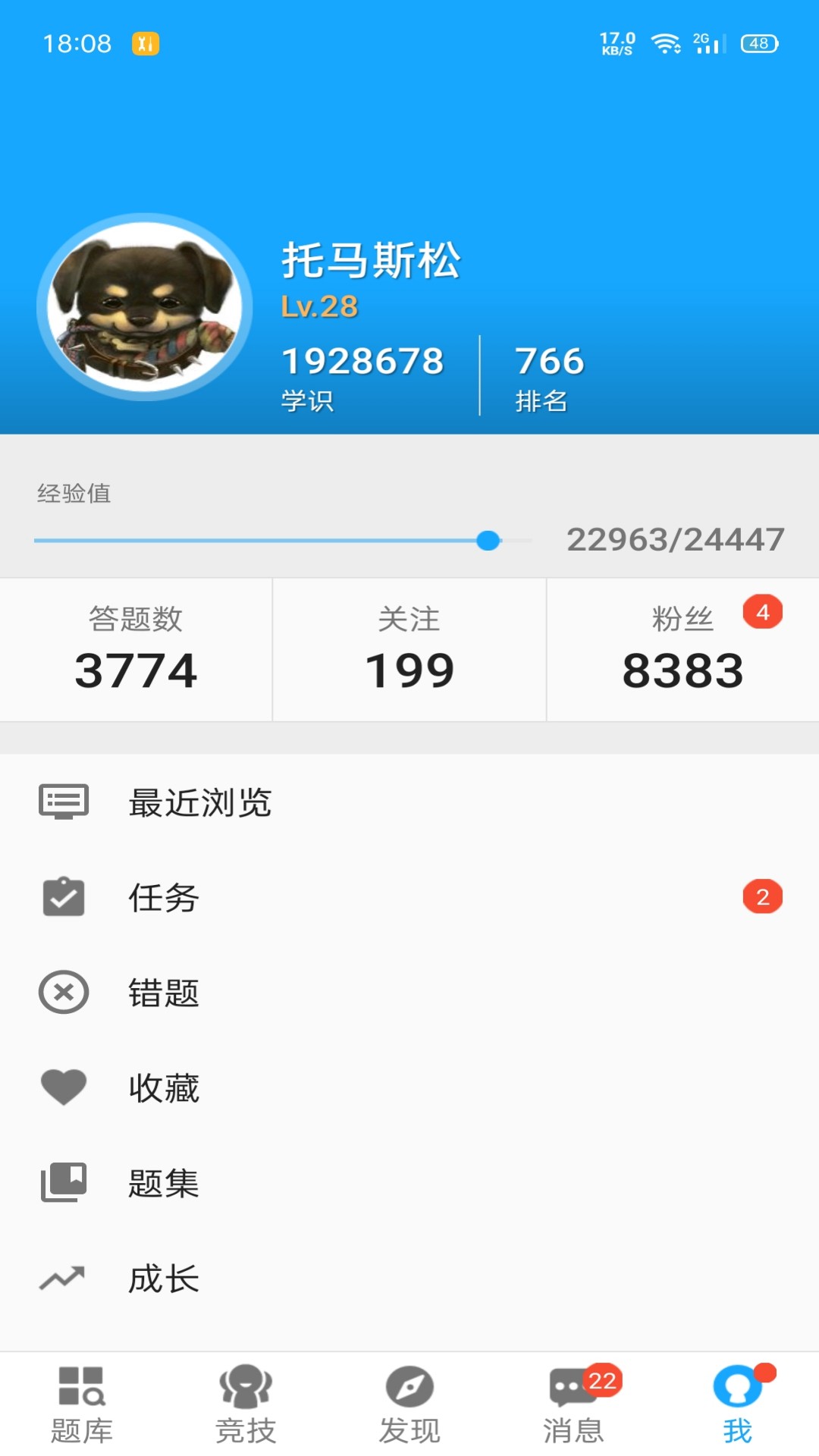 33I期飞黄腾达双胆 v3.5.6